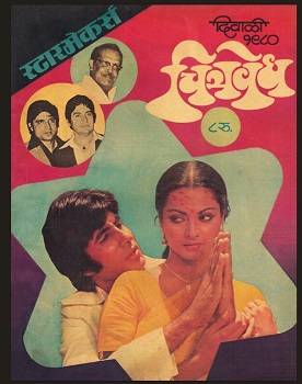 1980