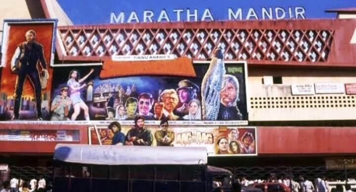 Maratha Mandir 4
