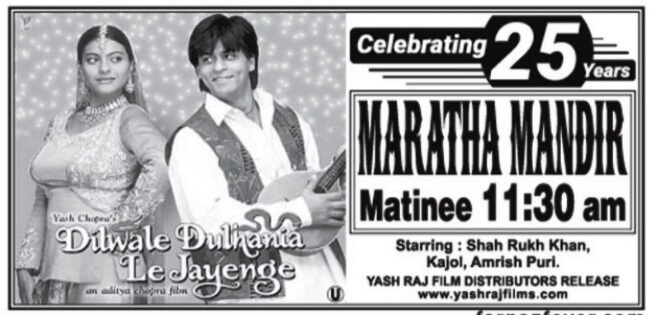 Maratha Mandir 5 (1)