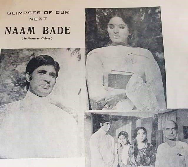 Naam Bade