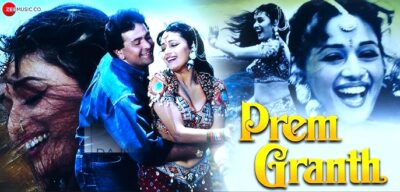 Rajiv Kapoor5